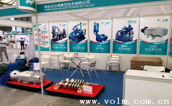 干式螺杆真空泵图片:CTEF 2018第十届中国(上海)国际化工技术装备展览会 展会现场拍摄照片2 干式螺杆真空泵图片:CTEF 2018第十届中国(上海)国际化工技术装备展览会 展会现场拍摄照片2